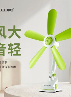 中联42夹扇可夹可立可挂学生宿舍公寓风扇工厂流水线工位风扇通风