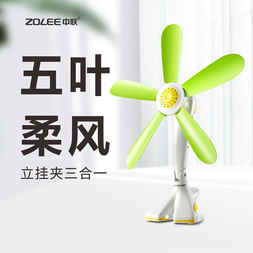 学生宿舍夹扇台扇办公室电风扇