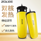 神器除臭杀菌速干家用宿舍学生哄暖鞋 烤鞋 子烘干机 器干鞋 中联烘鞋