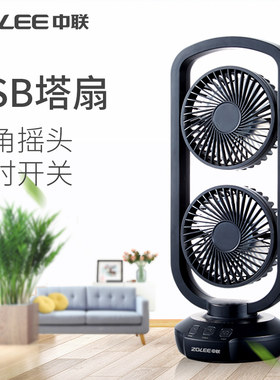 ZOLEE/中联机械按键厂家直销