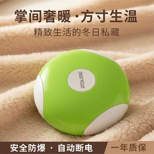 中联暖手宝充电电暖宝冬日热水袋学生电热饼暖肚暖脚陶瓷发热防爆
