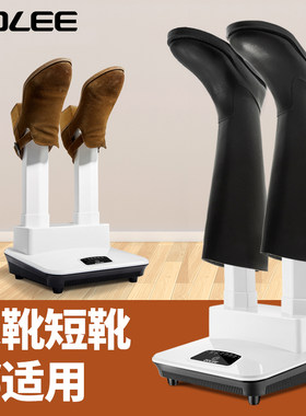 中联拳套烘干机鞋子风干机干鞋机烘鞋器家用烤鞋器脚汗加热除湿机