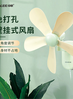 中联宿舍小风扇夹扇强风挂墙壁扇