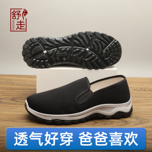 平底工作鞋 男舒适软底一脚蹬中老年爸爸健步鞋 老北京布鞋 2025新款