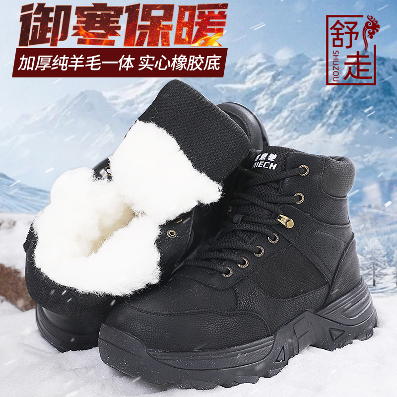 2025新款冬季东北雪地靴
