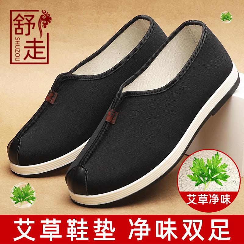 老北京布鞋男2025秋冬新款艾草一脚蹬和尚居士鞋软底舒适圆口僧鞋
