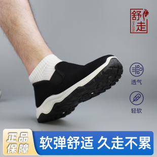 平底健步鞋 一脚蹬中老年爸爸软底休闲鞋 男2025官方正品 老北京布鞋