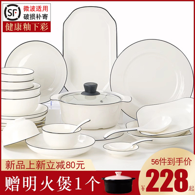 骨瓷中国风大众景德镇餐具餐具