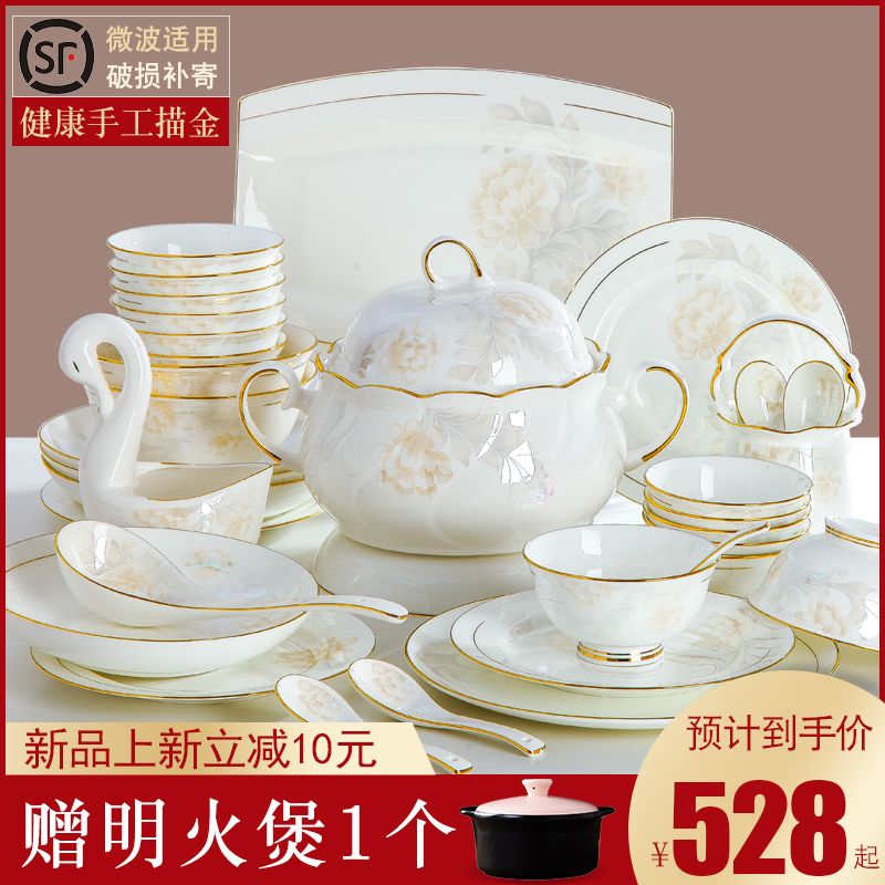 景德镇新骨瓷破损免费补寄