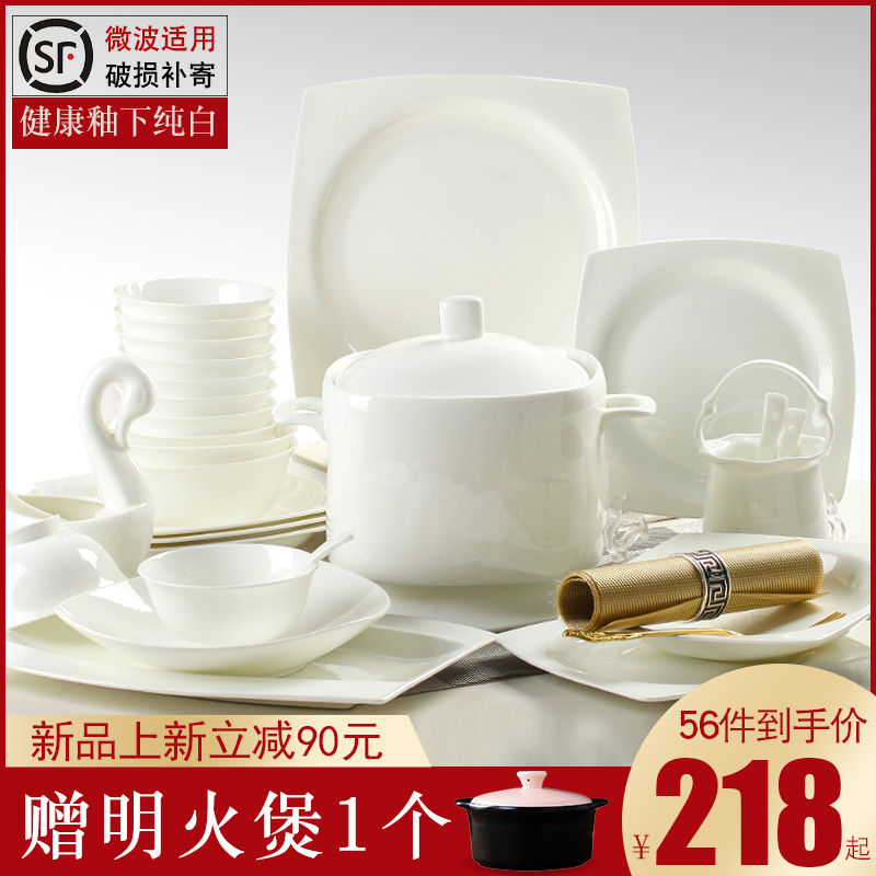 骨瓷碗碟套装家用中式简约组合