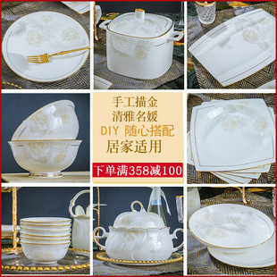【手工描金清雅名媛】碗碟套装家用清新餐具碗菜盘子景德镇骨瓷碗