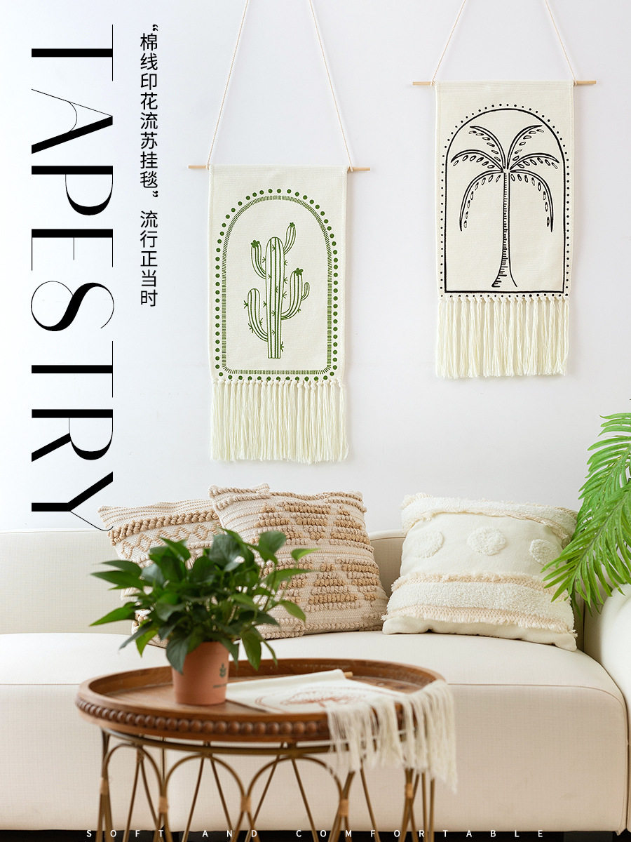 ins风家居装饰客厅背景墙小清新棉质编织流苏挂毯