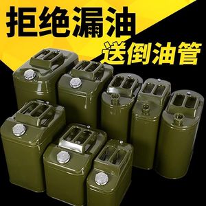 【一吨汽油桶图片】近期1800组一吨汽油桶