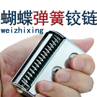 镀锌镀铬蝴蝶弹簧合页自动关门回弹合叶房门折页弹簧家用五金配件