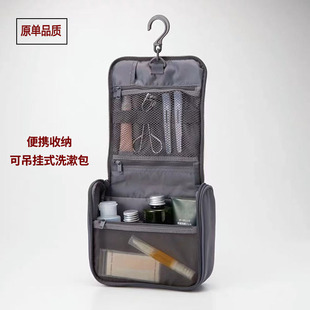无印工厂化妆包便携旅行收纳包袋女士良品洗漱包吊挂式小包可悬挂