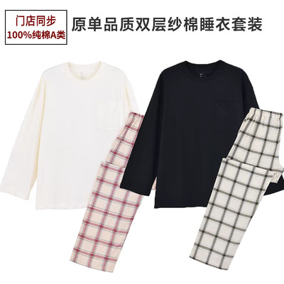 原单纯棉双层纱春夏情侣睡衣套装