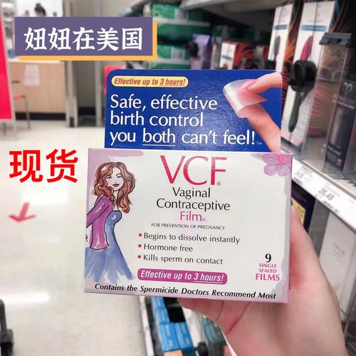 美国vcf女用避孕膜隐形3小时长效