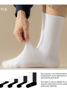 夏季纯色袜子男女短袜ins潮黑白色中筒袜百搭运动长筒袜棉袜
