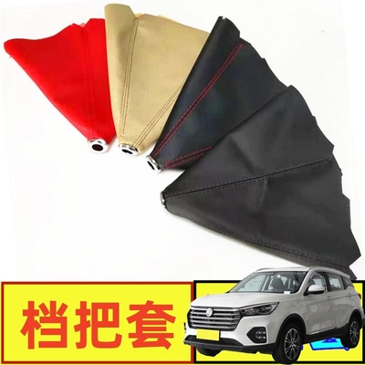 福特09-14款福克斯排挡杆头经典手动挡挂挡换档杆套档把头原厂球