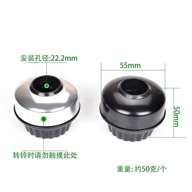 自行车车把转把铃铛/车铃/喇叭/共享单车车把转铃 一体旋转车铃