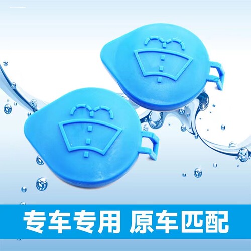 适配长城哈弗H6H2H2SH7M6C3
