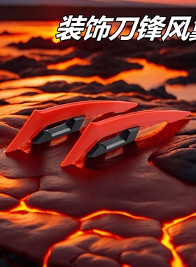 适用23新款九号电动摩托车M80CM85CM95C改装定风翼装饰贴片配件