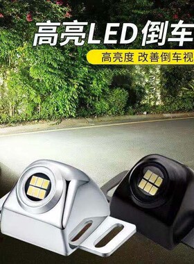 十代雅阁倒车灯18-21款超亮流氓led倒车灯泡适用于本田雅阁
