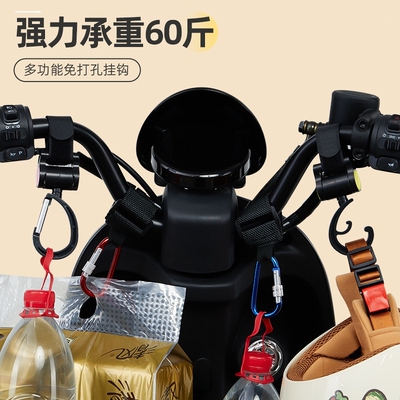 电动车挂钩前置通用爱玛适用雅迪小牛绿源电瓶自行车免打孔挂物