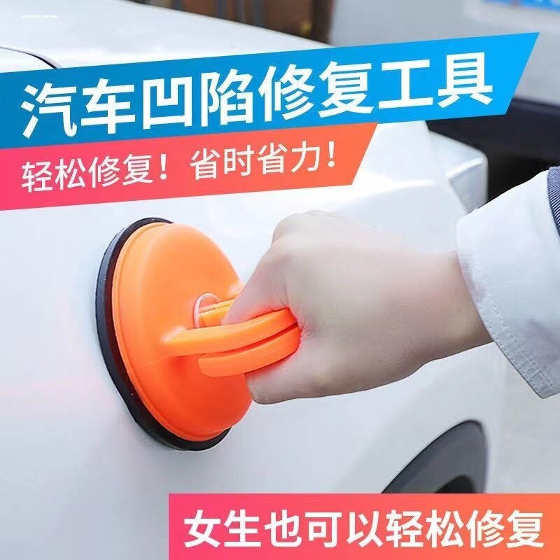 检测灯汽车凹陷修复工具免钣金喷漆凹凸吸盘无痕修复神器不变形图片