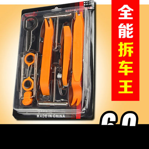 专注车品，欢迎选购，购物愉快！