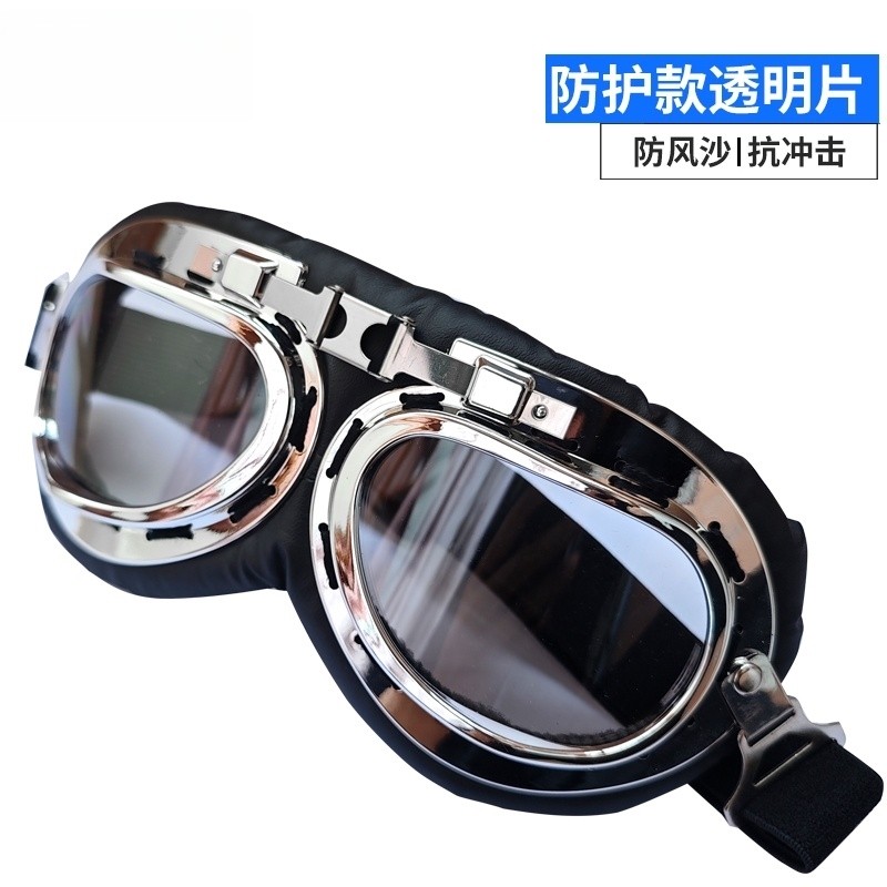 摩托车复古哈雷眼镜骑行电动车越野机车护目镜飞行防风沙骑士风镜