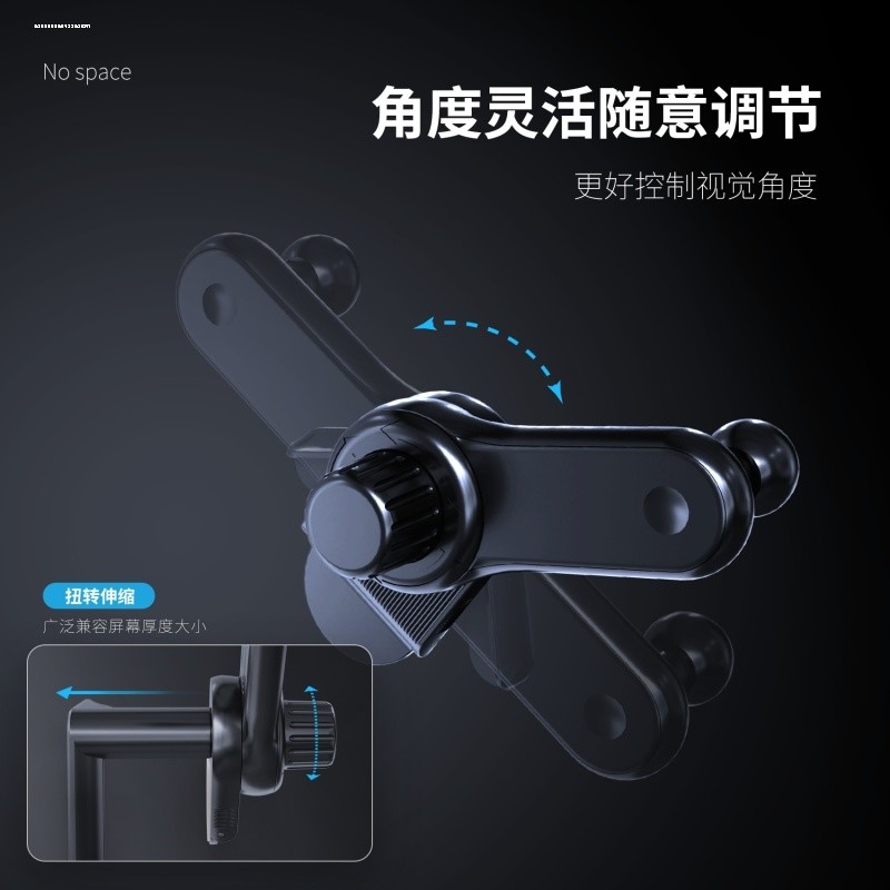 适用于博越L第四代帝豪S星瑞熊猫MINI专用汽车载手机支架COOL图片