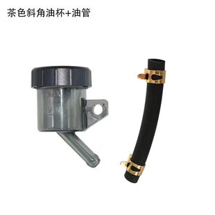 摩托车电摩小牛刹车上泵油壶油杯固定支架布雷博直推透明油壶油管