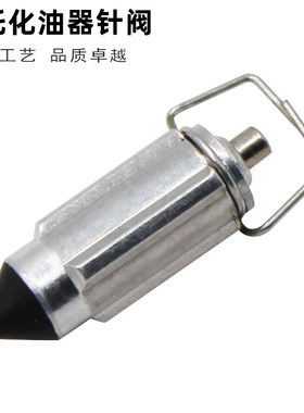 适用本田CBR250/400MC19/22NC23/29期CB400VTEC 化油器油针三角针