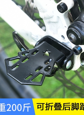 适用于五羊本田UBE脚踏电动自行车后座折叠脚蹬搁脚支架改装配件