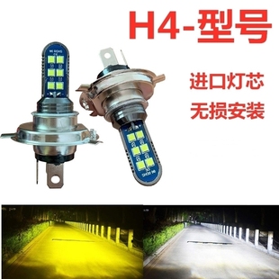 专用LED前雾灯H3爆闪防雾灯超亮灯泡 马六轿跑改装 老款 马自达6