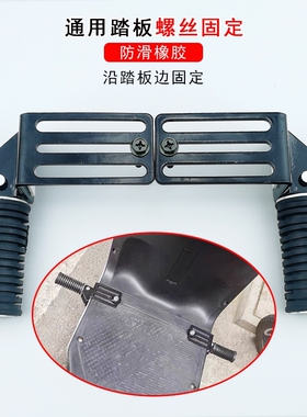 适用雅迪电动车脚踏板冠能DQ6DE3DE8DM2DM6S9max前置折叠脚蹬踏