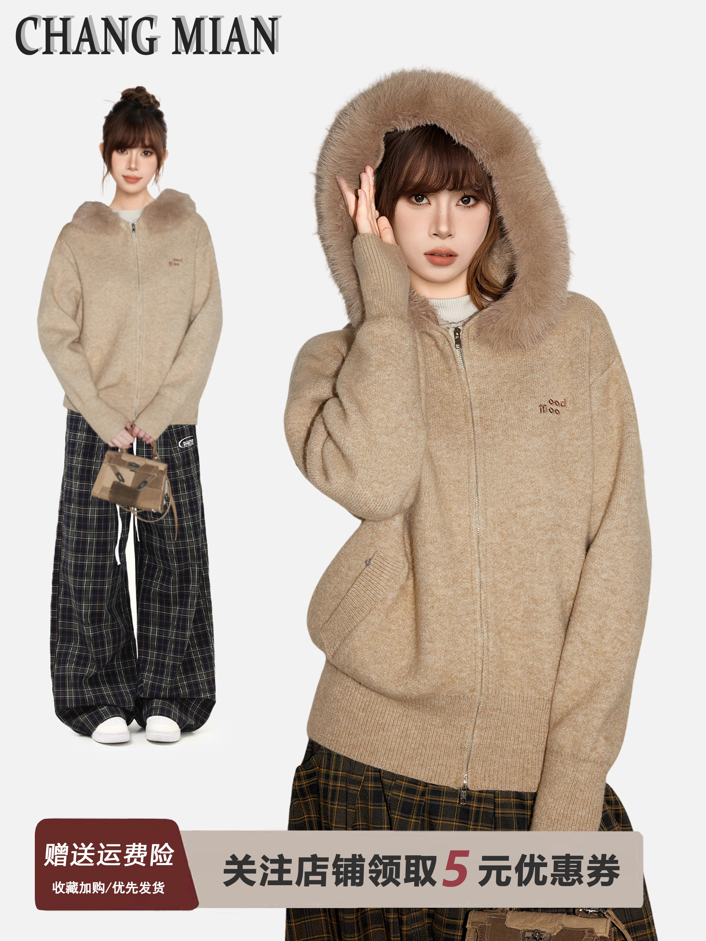 卡其色连帽毛领毛衣外套女秋冬季加厚高级感宽松开衫针织卫衣上衣