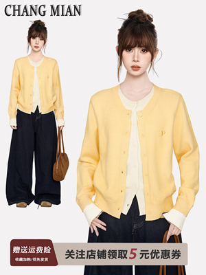 黄色假两件正肩长袖针织开衫女秋季高级感撞色毛衣外套多巴胺上衣