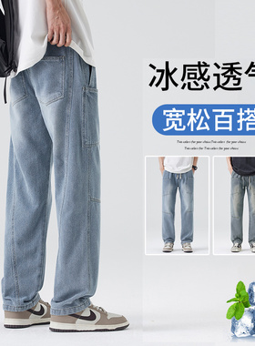 星空纹牛仔裤男美式宽松直筒夏季新款复古高街阔腿裤子休闲青少年