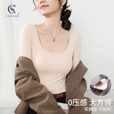带胸垫大方领长袖T恤女秋冬内搭打底衫高级感修身显瘦可外穿上衣