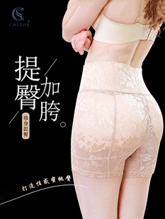 假屁股加垫收腹提臀内裤女高腰美臀垫丰臀丰胯加厚蜜桃臀翘臀神器