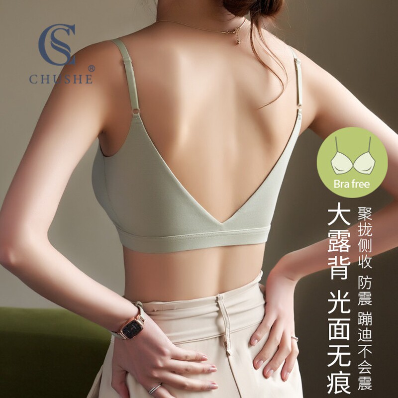 美背内衣女2026夏薄款细肩带抹胸式小胸聚拢运动文胸一体吊带背心