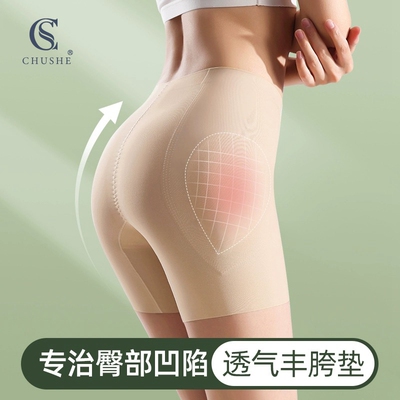 假屁股内裤薄款女士丰臀丰胯裤一体无痕假胯显宽垫美胯薄款收腹裤