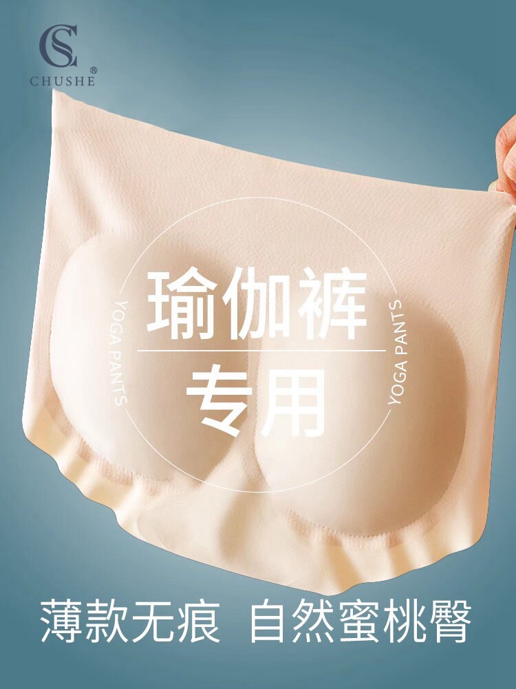 假屁股提臀内裤瑜伽裤专用薄款无痕自然款丰臀神器鲨鱼裤美臀增臀