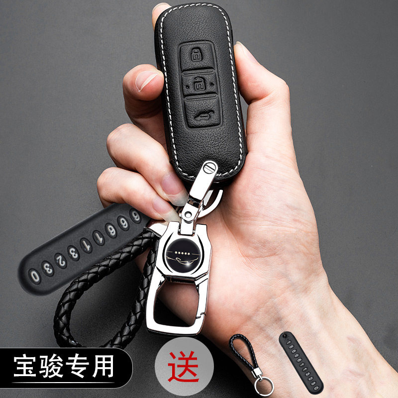 宝骏510钥匙套730/560/530/360/310/310W/rs5/豪华型汽车钥匙包扣|msdalam kategori kereta/artikel/Fitting/Refit, Auto aksesori/dalam Barang Kemas, Memandu barang-barang peribadi, kes-kes utama kereta - dari Buy2taobao.com untuk memberikan perkhidmatan ejen Taobao profesional membeli