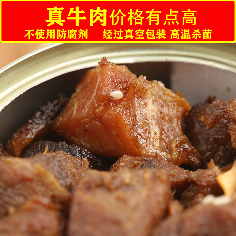 大井滩牛肉即食熟食小吃丁丁牛肉粒美食旅游内蒙鄂尔多斯特产包邮