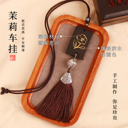 【防暴晒防褪色】手工diy礼物赠君茉莉材料包挂件送男朋友礼物