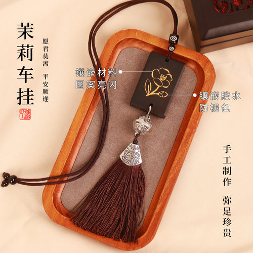 平安车挂手工diy礼物材料包