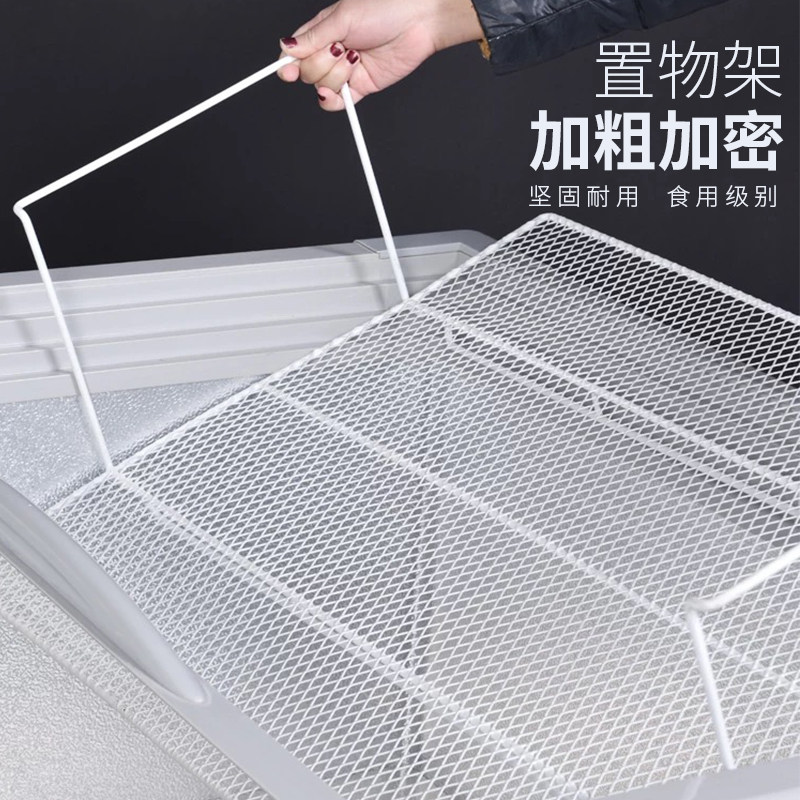 收纳置物篮冰柜篮子正松五金